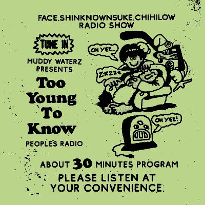 Vol.173『久しぶりの通常回と新海監督ごめんなさい！の巻』