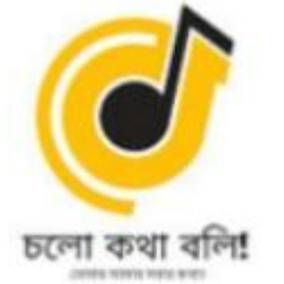 Cholo Katha Boli- Season Finale Episode- S01-E15