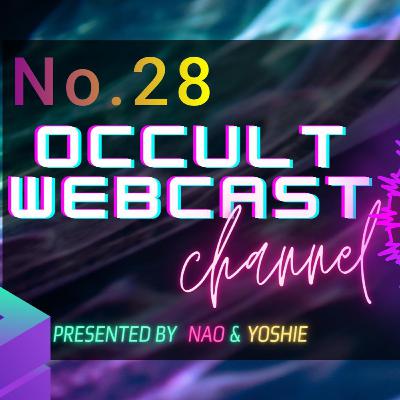 No.28 ヨシエの夏休み 心霊スポット日記 No.28 ヨシエの夏休み 心霊スポット日記