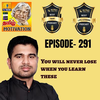 🔥🔥You will never lose when you learn these tips |Tamil Self Help Life Motivation RJ Mano