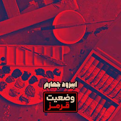 حمیرا