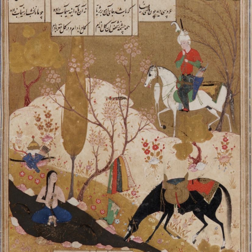 شور شیرین ۱۳