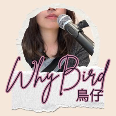 June 2024| #12 FOMO怎麼辦？給害怕錯過的你