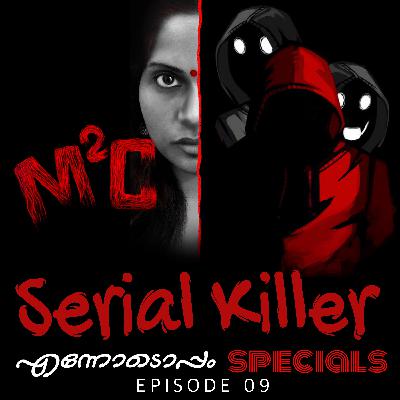 #09 - Serial Killer - M2C An Ennodoppam Specials #09 - Serial Killer - M2C An Ennodoppam Specials