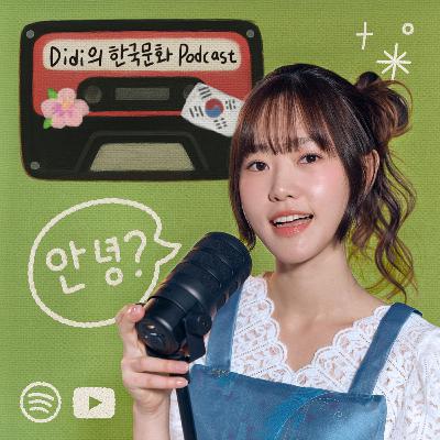 【Interview w/John🇺🇸】 한국어 중급자라면 '이것'을 시작해라!
