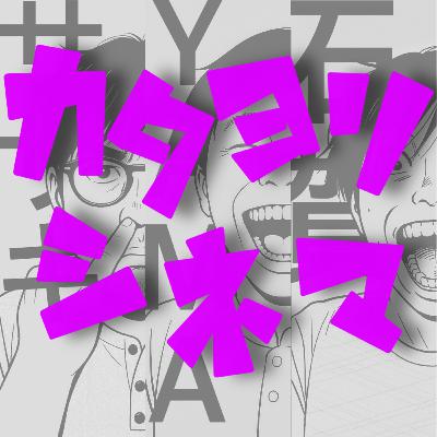 #220 ササキサイコパステスト