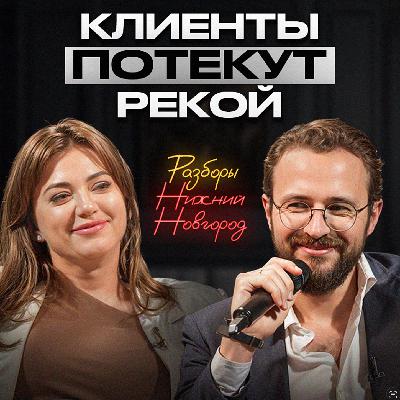 Благодаря ЭТОМУ каждый захочет твой продукт! Бизнес-инструкция по увеличению прибыли в 2026