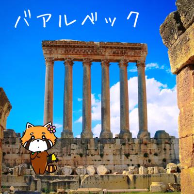 11月22日 塗り替えられる