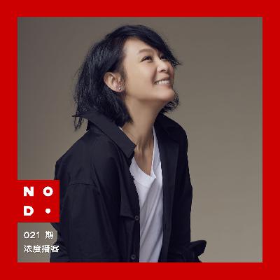 021｜流淌进内心的歌词 · 刘若英