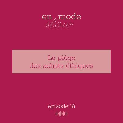 18 - Le piège des achats éthiques