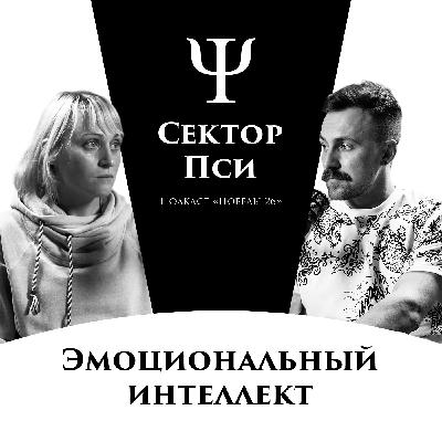 Думай, что чувствуешь | ПСИХОЛОГ АНЖЕЛИКА БЕЛЯЕВА