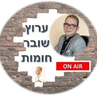 בקו האש - -מדינה מותקפת - אזעקות, נפילות ופגיעות בכל המדינה - לאן פנינו? - שידור חי