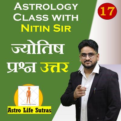Jyotish Questions Answers | लग्न और लग्नेश में क्या अंतर है | मेष लग्न में बृहस्पति, शनि और मंगल लग्न में स्थित हैं, क्या उम्मीद की जा सकती है | क्या हम मानेंगे कि ग्रह नवांश कुंडली में vakri है