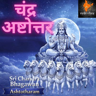 Om Chandraya Namah | Chandra Ashtotharam (Hindi) | Daily Calm Chant