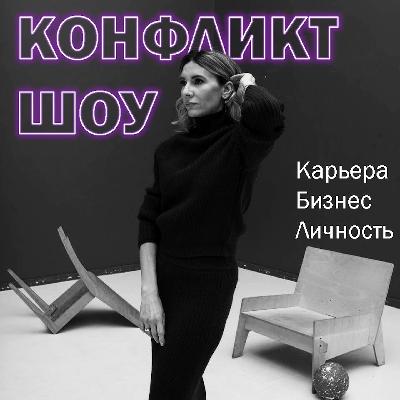 Катя Набойченко, профессиональный гонщик, бизнес-леди и искусствовед