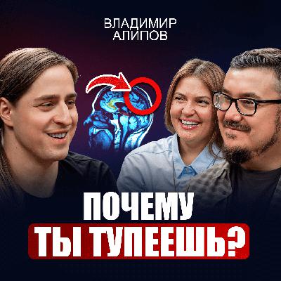 Как избавиться от тревоги, сохранять энергию и не выгорать? Главные советы от нейробиолога Алипова