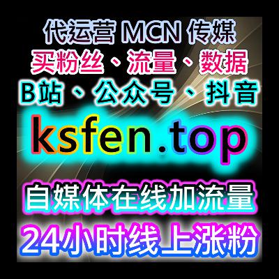微博话题互动与内容曝光优化，流量提升和账号稳步增长的实用方法