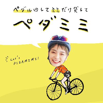 Ep. 22 開け物欲!!皆さんに聞いた今年買ってよかったもの2022 前編 Ep. 22 開け物欲!!皆さんに聞いた今年買ってよかったもの2022 前編