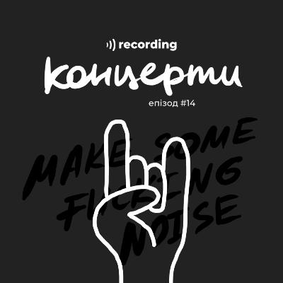 Рок Måneskin чи класика Моцарта? Як концерти впливають на нервову систему. Рок Måneskin чи класика Моцарта? Як концерти впливають на нервову систему.