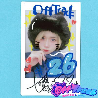 #26 番組半周年！メールスペシャル