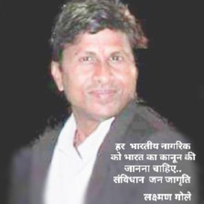 IPC indian penal code हर भारतीय नागरिक को यह कानून की जानना चाहिए