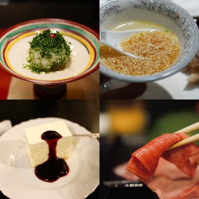 五十五期——秋日觅食:为金城武庆生 五十五期——秋日觅食:为金城武庆生