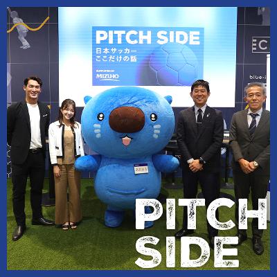 #77 森保一監督「私自身も含めて、W杯に出られる保証は誰一人ない」…W杯北中米大会に向けて選手選考はどうなる? #77 森保一監督「私自身も含めて、W杯に出られる保証は誰一人ない」…W杯北中米大会に向けて選手選考はどうなる?