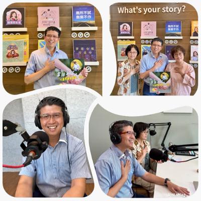 EP.80｜🌈心盛照顧者饗宴14｜「正念自我照顧～有自信的幸福心理學」feat.台灣正念學學會正念療育資深督導師 羅耀明博士
