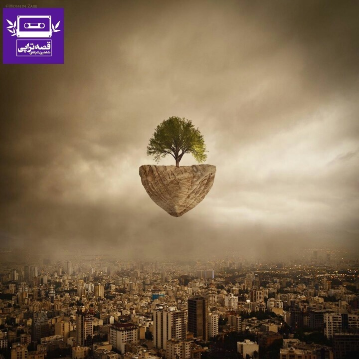رادیو صدای زمین