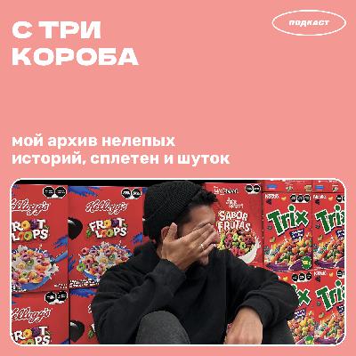 Истории из ТЮРЬМЫ Истории из ТЮРЬМЫ