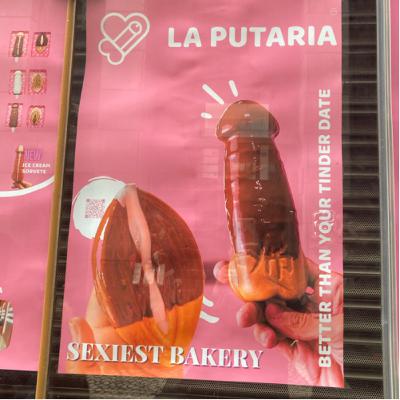 ポルトガルの性と生