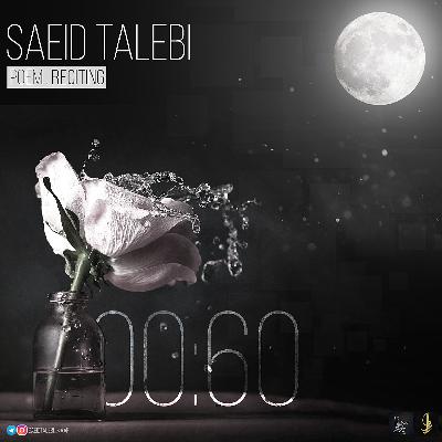 5.Jang_o_Jadal 5.Jang_o_Jadal