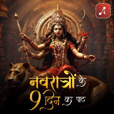 EP 09 - Aanthva Din (Mahagauri) | आठवां दिन (महागौरी)