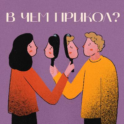 Концепция матрешки. Эпизод про конфликты Концепция матрешки. Эпизод про конфликты