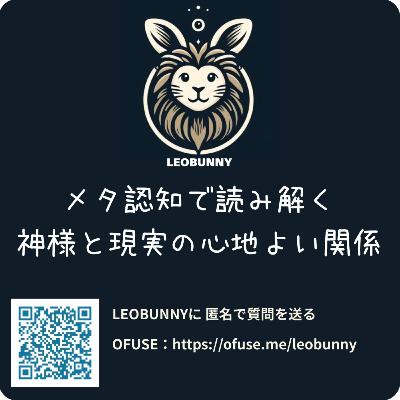 旅する傘の謎とタイムライン (#2) 旅する傘の謎とタイムライン (#2)