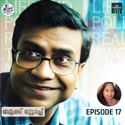 Who is Shahidul Zahir | Book Stop | Ep17