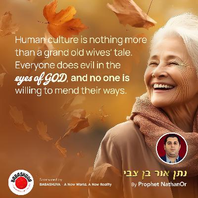 A Grand Old Wives’ Tale by Prophet NathanOr