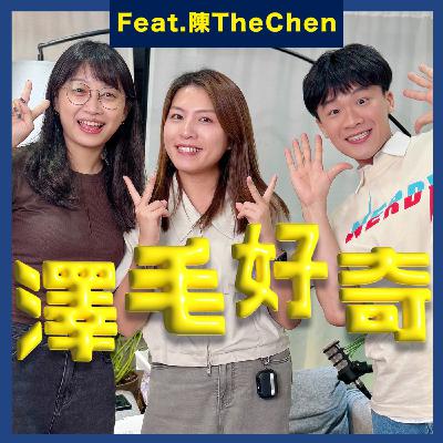 ep20一夕爆紅🔥Feat.陳TheChen｜看《絕命終結站》天花板坍塌😱