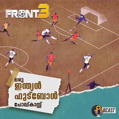 വീണ്ടും ചില ഇന്ത്യൻ ഫുടബോൾ വിചാരങ്ങൾ