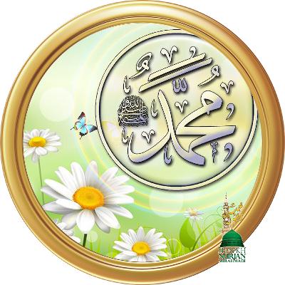 Ya Mustafa saw Ali Uthman New English Nasheed Mystic Meditation Ya Mustafa saw Ali Uthman New English Nasheed Mystic Meditation