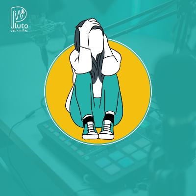 1:20 / 4:18 بودكاست بلوتو : S02 E04 (عقلك عدوك )