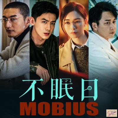 Mobius: No Time to Die
