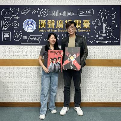 《東野圭吾~嫌疑犯X的獻身。舞台劇台版》製作人楊帛翰專訪