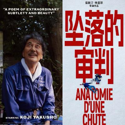 抛弃“旧男人”拥抱“新女人”，《坠落的审判》后就是《完美的日子》