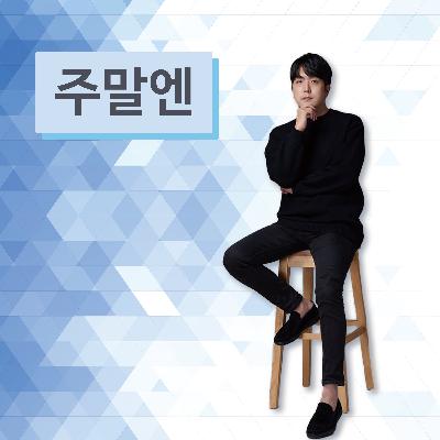 11월 23일 한동훈 당원 게시판이 그 무엇보다 제일 중요해? 11월 23일 한동훈 당원 게시판이 그 무엇보다 제일 중요해?