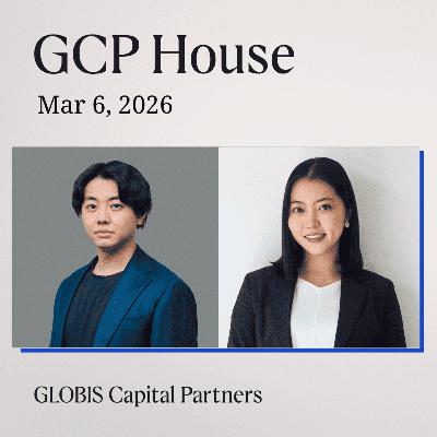 複数バーティカル×AIで産業を再構築する―新生アトミックソフトウェアの野望 複数バーティカル×AIで産業を再構築する―新生アトミックソフトウェアの野望