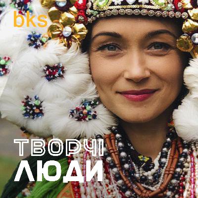Творчі люди - Іванка Червінська
