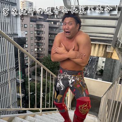 #098 「冬の風物詩いよいよ佳境」