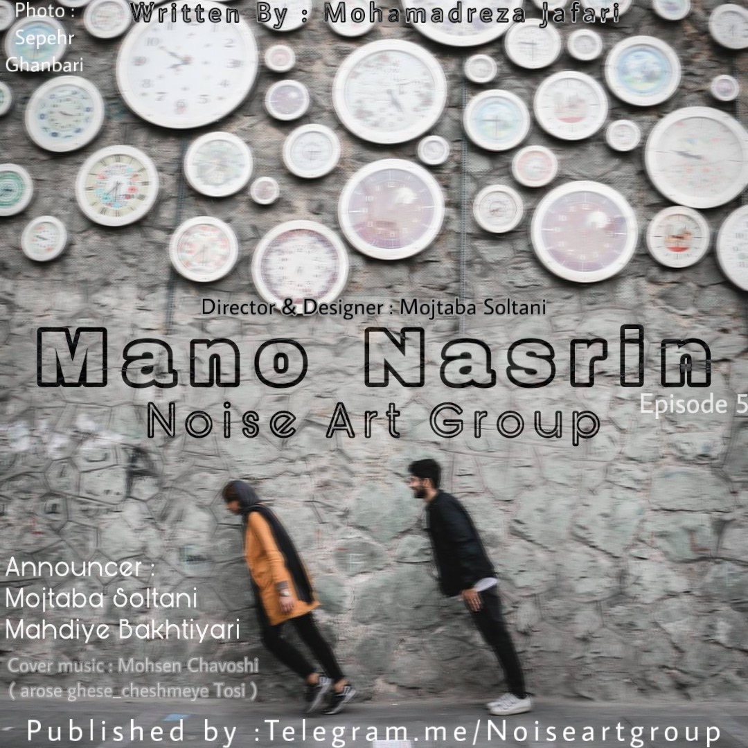 Mano Nasrin 5