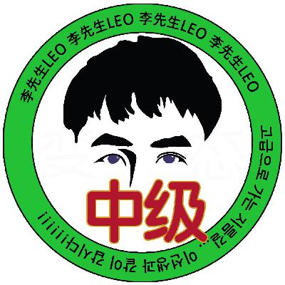 《五分钟讲中级语法》 - 고서